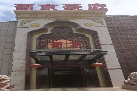 虎门葡京豪庭KTV消费价格